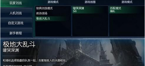 LOLS6怎么赚钱快 英雄联盟S6最快刷金币方法