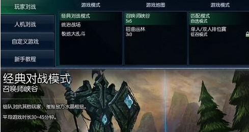 LOLS6怎么赚钱快 英雄联盟S6最快刷金币方法