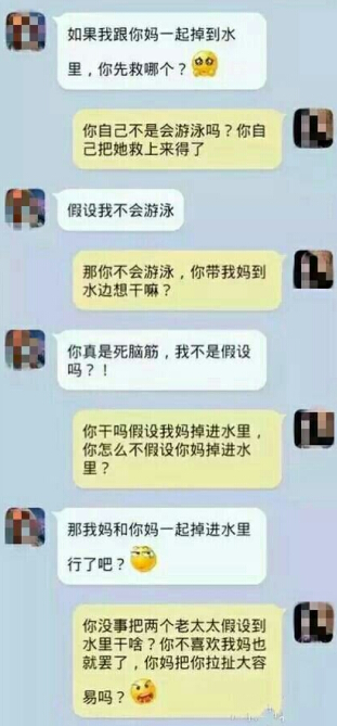 最新朋友圈段子精选