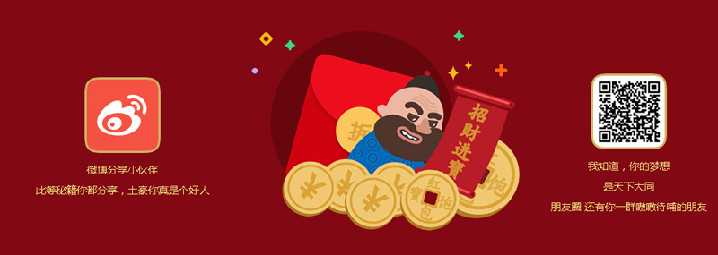 雷电OS Editor抢红包版|雷电OS自动抢红包版下