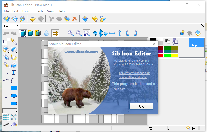 图标编辑工具Sib Icon Editor破解版5.16 最新版