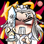 英俊潇洒的傲笑红尘QQ表情_QQ下载网