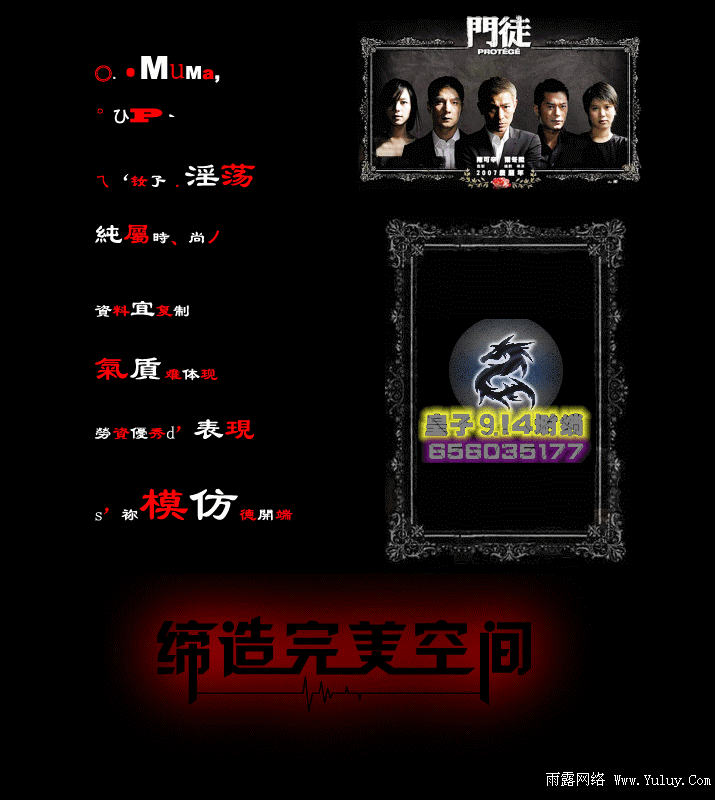 非主流qq空间大图