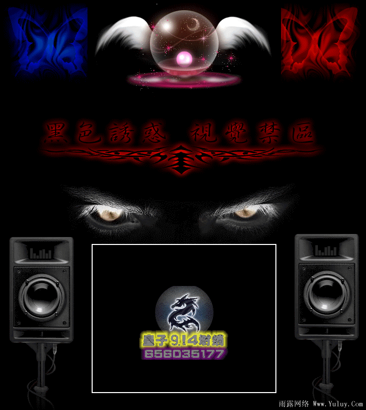 黑色时尚_QQ空间闪动模块_QQ下载网