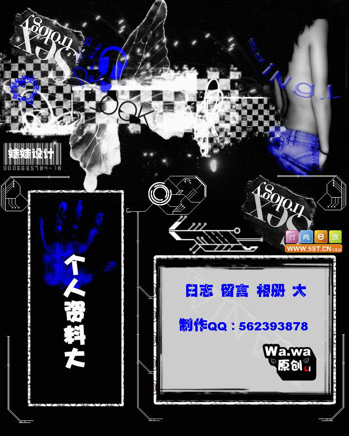 4.0 QQ空间大图模块_个性张扬_QQ下载网