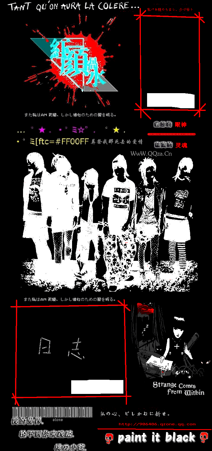 qq空间皮肤+→+另类超酷视觉猫女