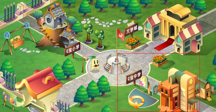 QQ宠物之学习全面攻略_QQ下载网