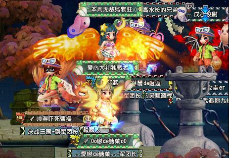 QQ三国众人的黄昏_QQ下载网