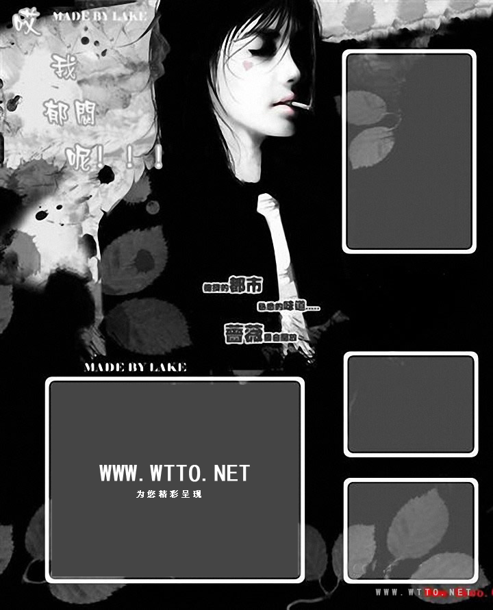 个性QQ空间大图_爱上香烟的味道_QQ下载网