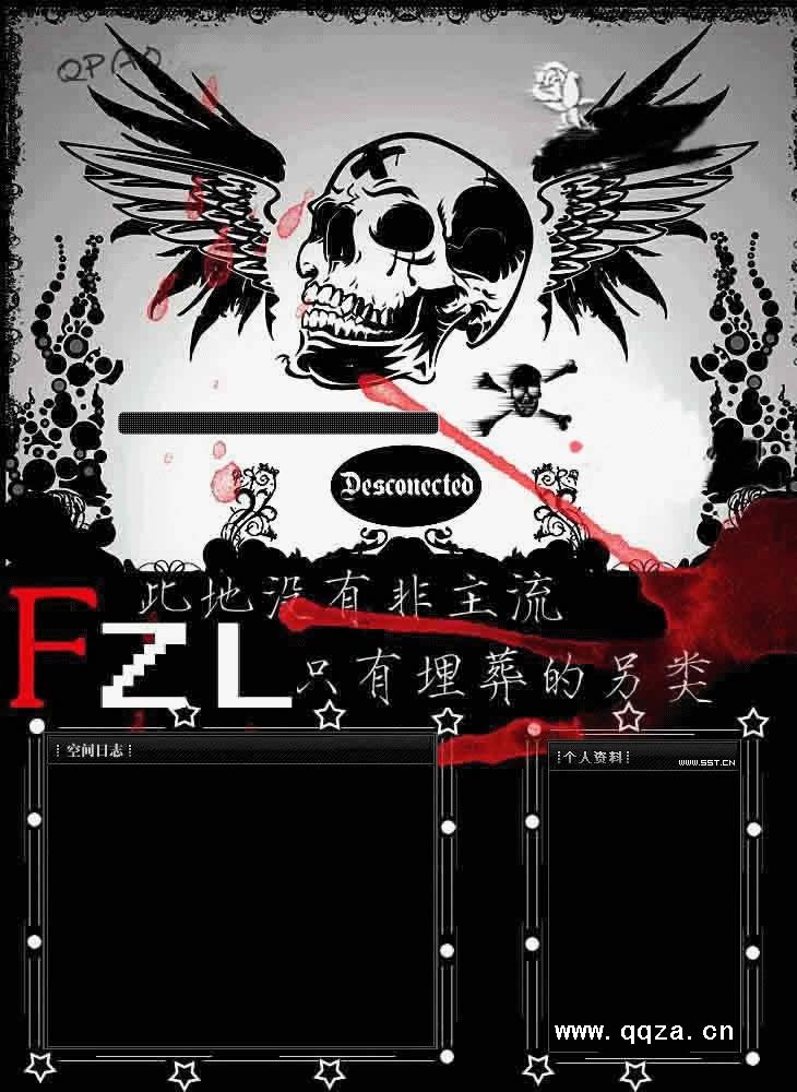 埋葬的另类QQ空间图片_QQ下载网