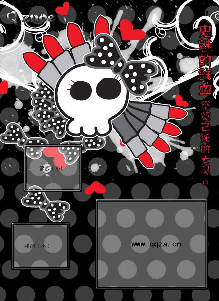 鬼魅的鲜血_另类QQ空间图片_QQ下载网