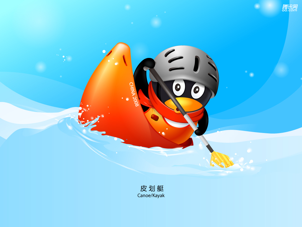qq皮划艇体育壁纸好踩的自行车图片