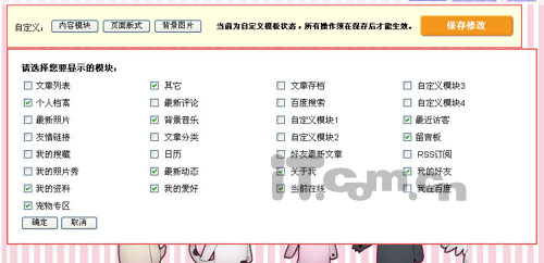 虚拟宠物领养完全体验(百度空间)_QQ下载网