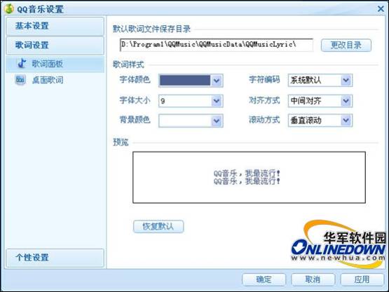 qq用户的最爱_qq音乐播放器_qq下载网