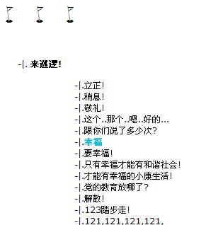 踏步简谱_和平之火在北京燃烧简谱