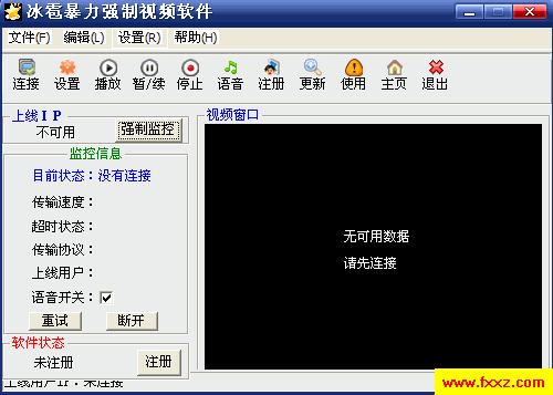 qq强制视频聊天器2.2 绿色版_qq相关 www.qq