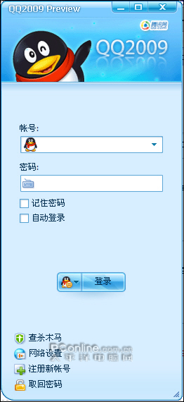 简洁的QQ for Linux最新体验_QQ下载网