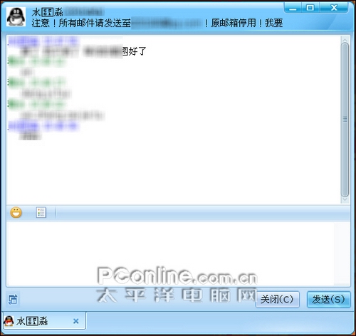简洁的QQ for Linux最新体验_QQ下载网