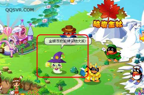 qq宠物 养虫虫pk赢元宝_qq下载网