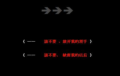 QQ留言代码_ 缺席我的以后_QQ下载网