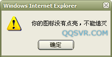 QQ飞车图标可以自主点亮熄灭了_QQ下载网