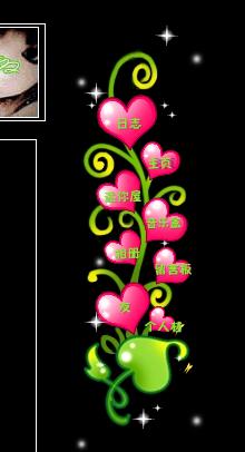 QQ空间素材 免费QQ空间导航代码_QQ下载网