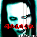 恐怖QQ表情完整版_QQ下载网