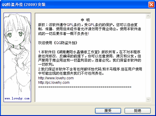 qq抢车位乐园(qq抢车位辅助)v2.1.3 绿色免费版
