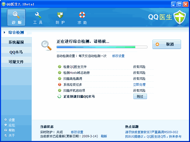 17173穿越火线神灯官方下载v1.110