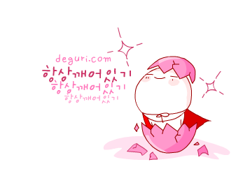 韩版QQ空间搞笑小闪图_QQ下载网