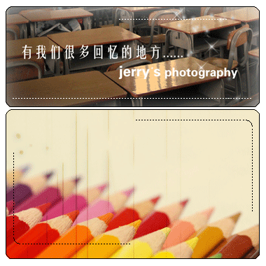 非主流QQ空间爱情闪图_有我们很多回忆的地