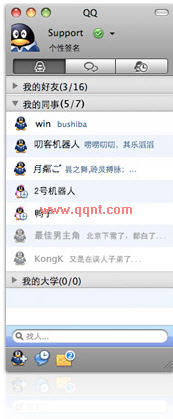 腾讯qq苹果版(mac qq下载)2.1.0 中文官方安装