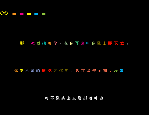 那一夜我抱着你_搞笑qq空间留言代码_qq下载
