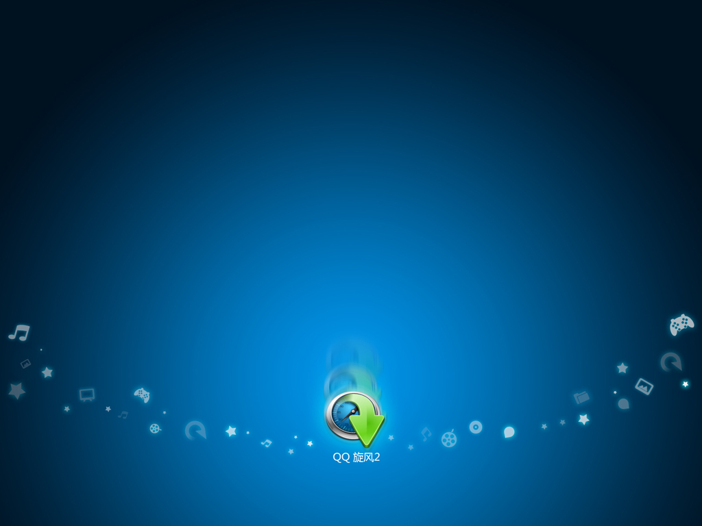 蓝色桌面壁纸QQ旋风2_QQ下载网