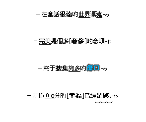情感QQ空间留言板代码_搜集够多的伤口_QQ