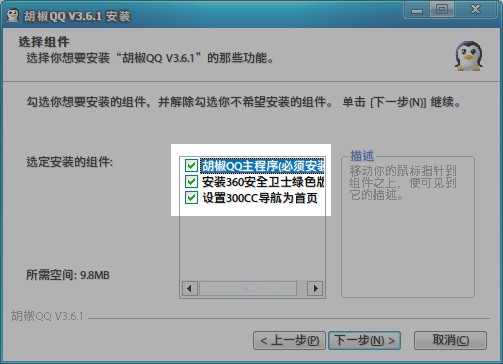 新版珊瑚虫 QQ2009显IP软件大阅兵_QQ下载网