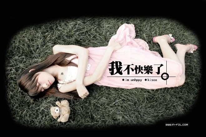 只能相爱不能相守的网恋_情感日志_qq下载网