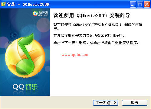 qq音乐播放器下载8.7(2674)绿色版_媒体播放 