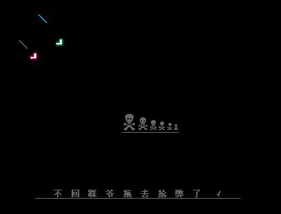 牛人QQ空间留言 必须回踩