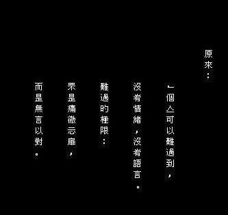 经典QQ空间专用黑色背景文字素材_QQ下载网