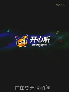 开心听 for S60V3v2.2.0绿色版