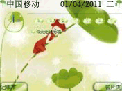 绿色公主_环保风格手机主题下载(S60v3 横版)v1.0