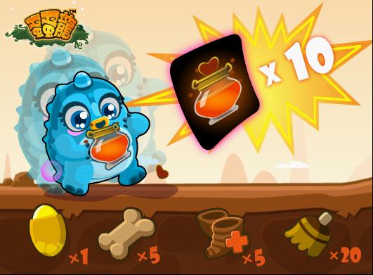 蛋蛋龙黄钻新手礼包加量了 特权养龙催长剂免