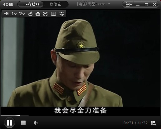 快播去广告版下载5.27.254绿色增强版