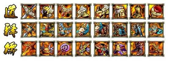 蜀山传奇2月13日开服公告 获得主将橙色套装一