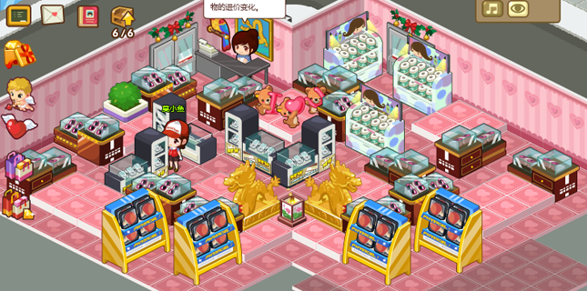 QQ超市4店4口碑多面摆法图(附带极限平面图)