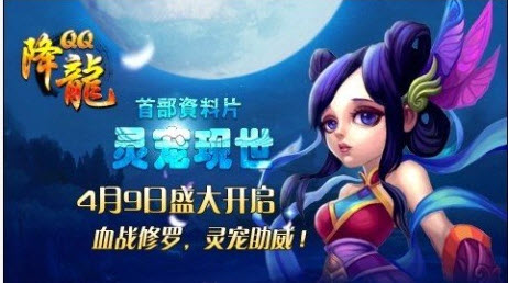 qq降龙Kjava版下载官方最新版