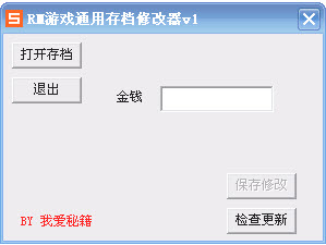 神剑情天2修改器下载(金钱修改)v1.0