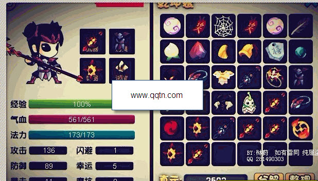 俄罗斯方块单机版下载2.0