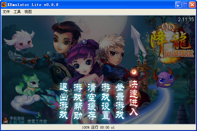 qq降龙电脑版下载2.24.27官方最新版